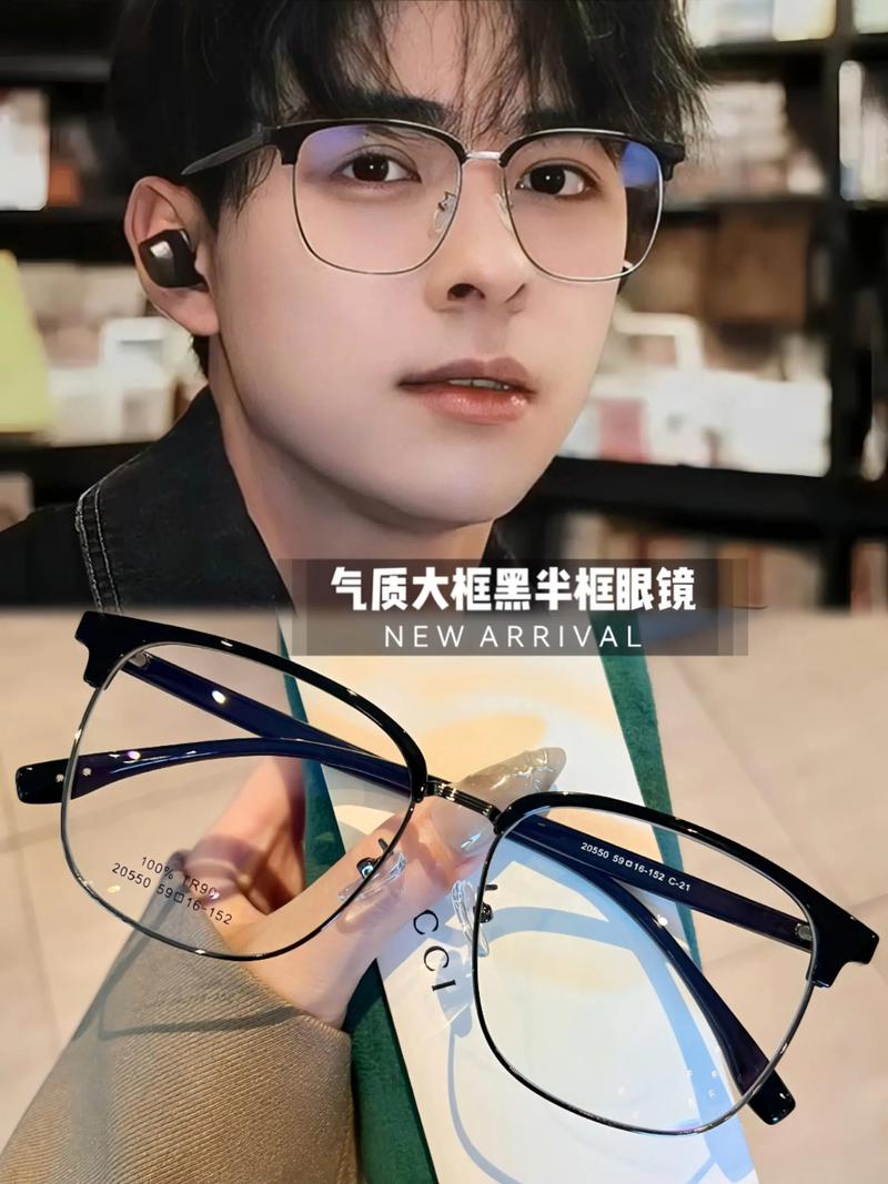 脸小戴什么眼镜好看