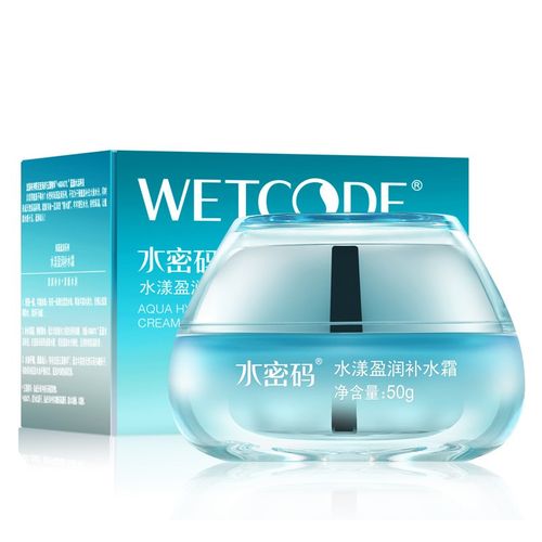 水密码 补水霜最新消息