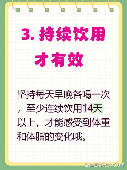 喝白醋为什么可以减肥吗