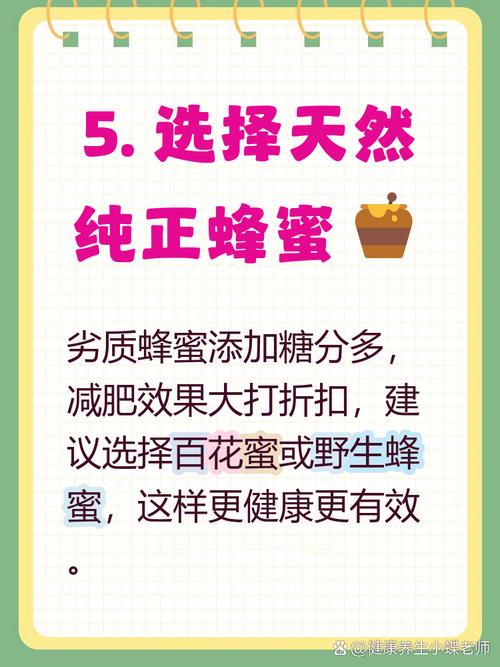 喝白醋为什么可以减肥