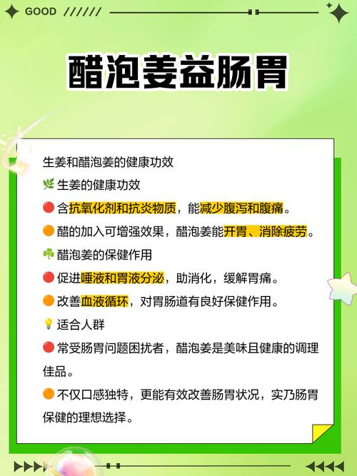 喝白醋为什么可以减肥