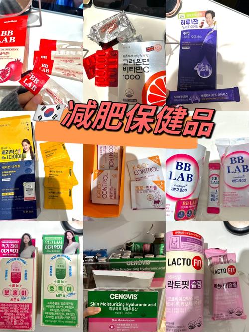 韩国什么减肥产品好