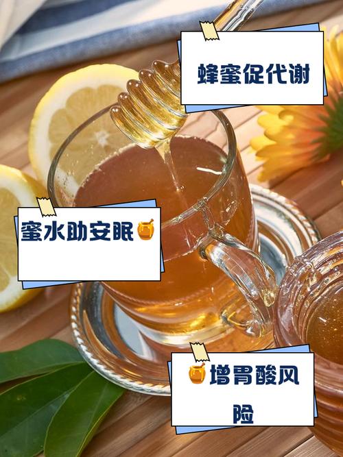蜂蜜水减肥的方法是什么意思