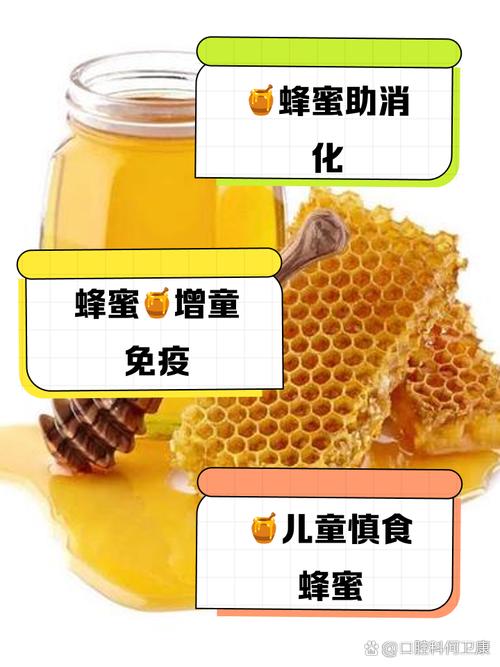 儿童蜂蜜减肥方法是什么意思