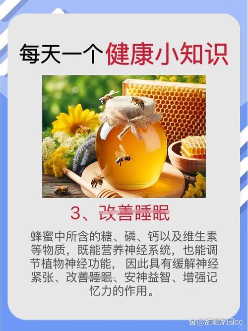 儿童蜂蜜减肥方法是什么意思