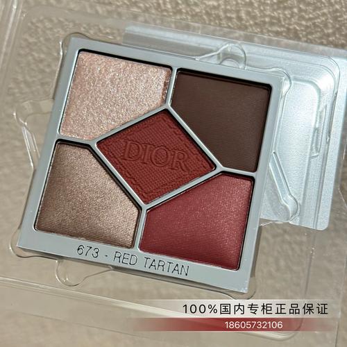 迪奥最新五色眼影试色