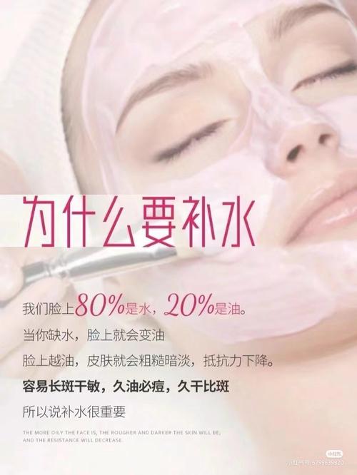 脸为什么要补水