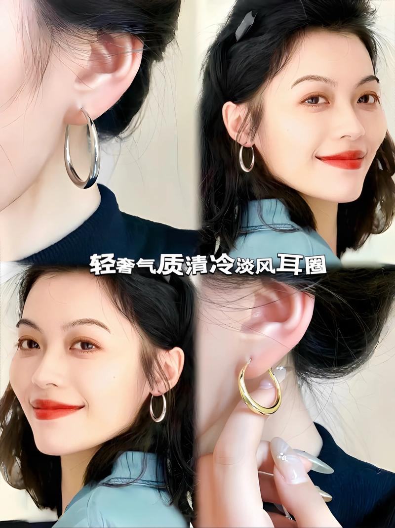圆脸适合带什么耳环