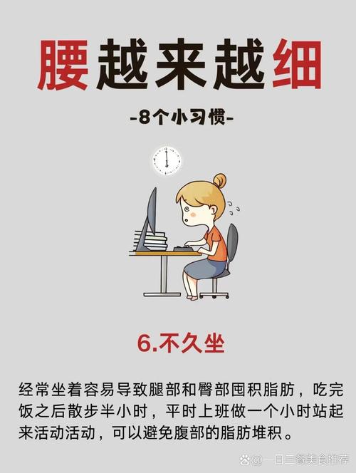 肚子什么减肥最有效的方法如下