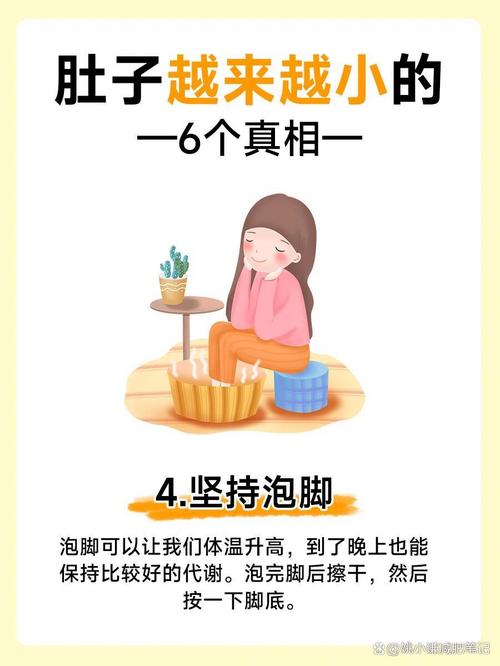 肚子什么减肥最有效的方法如下