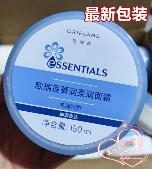 欧瑞莲化妆品图片最新