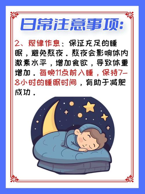 肚子什么减肥最有效