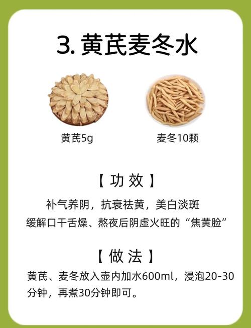 脸色发黄吃什么调理