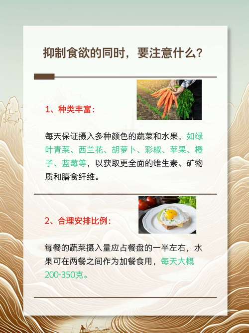 吃中药减肥不能吃什么食物有哪些