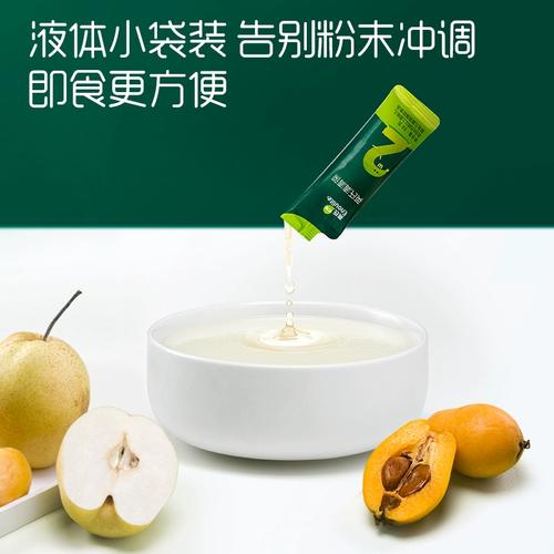 英氏最新产的清火宝