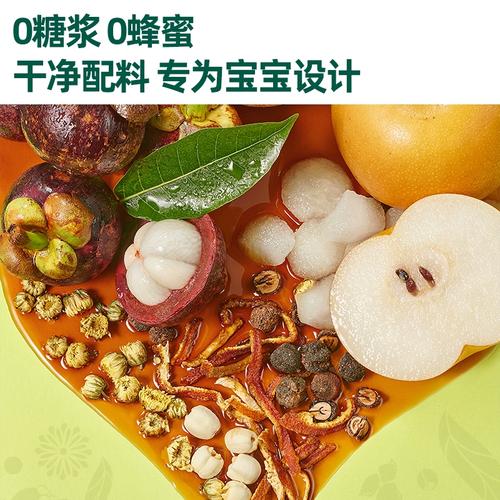 英氏最新产的清火宝