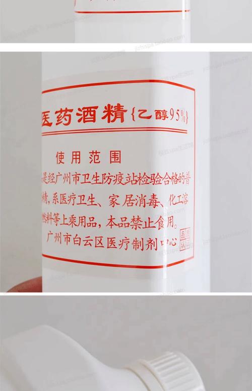 什么含酒精