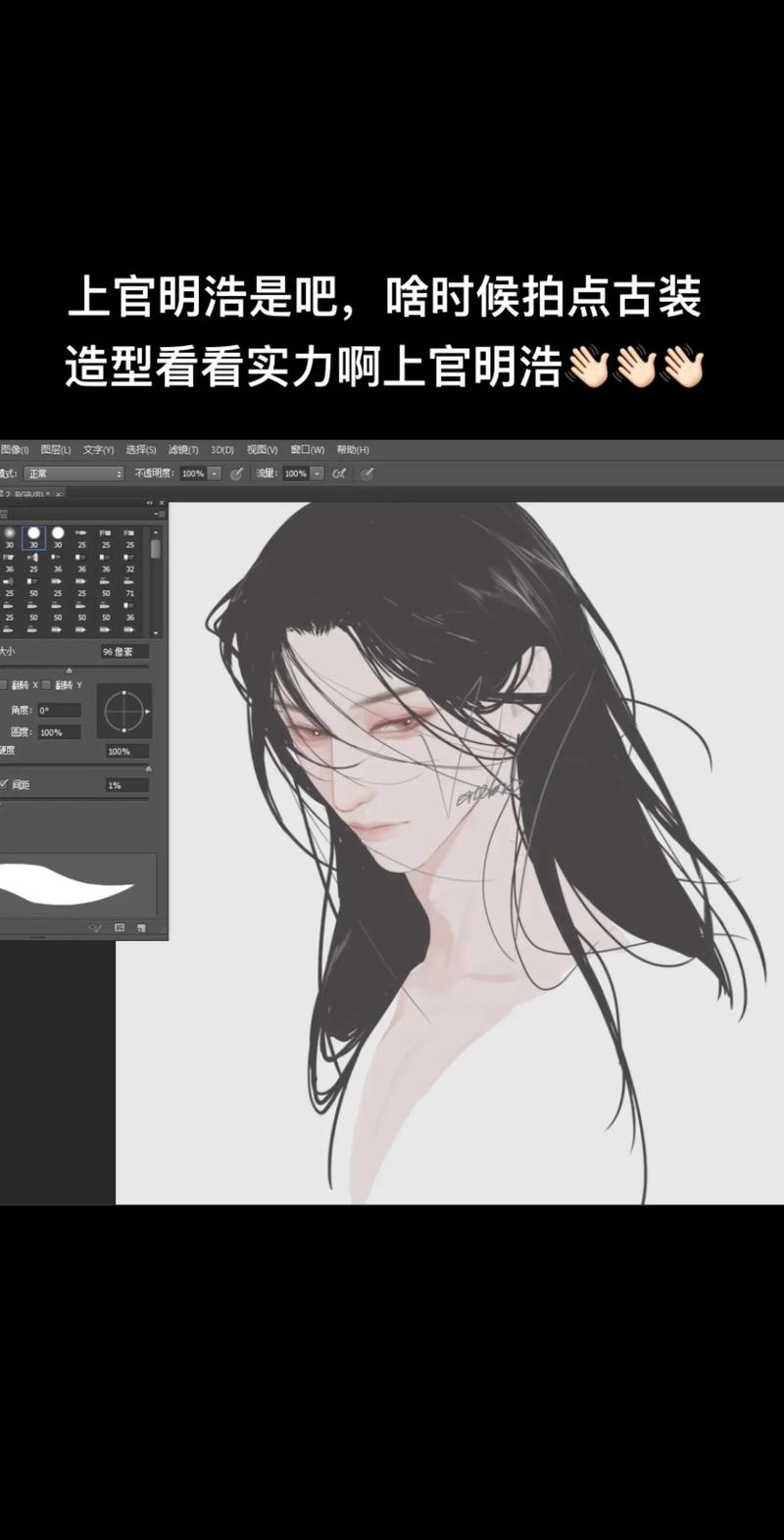 什么是披头