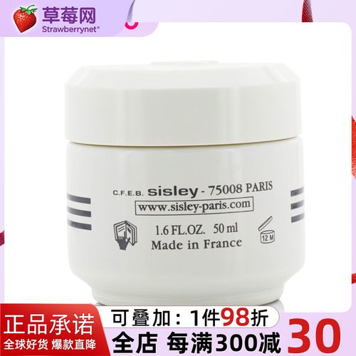 希思黎 美颈霜最新消息
