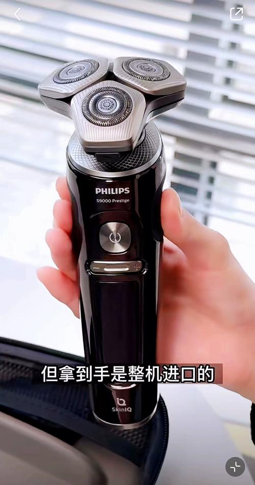 剃须刀什么样的好用