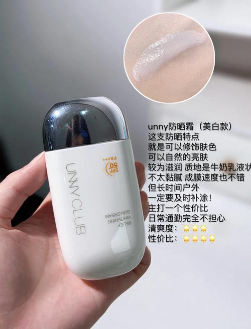 敏感肌用什么防晒霜