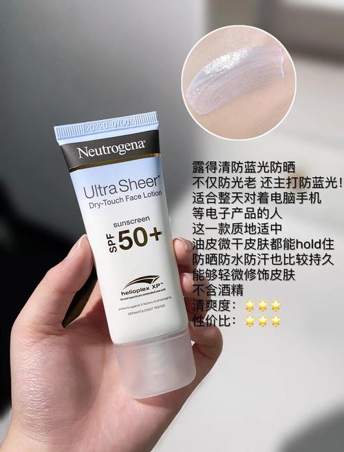 敏感肌用什么防晒霜