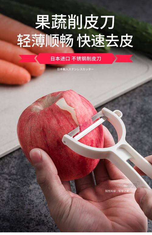 苹果皮有什么用