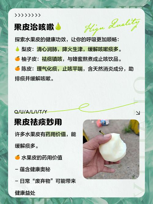 苹果皮有什么用