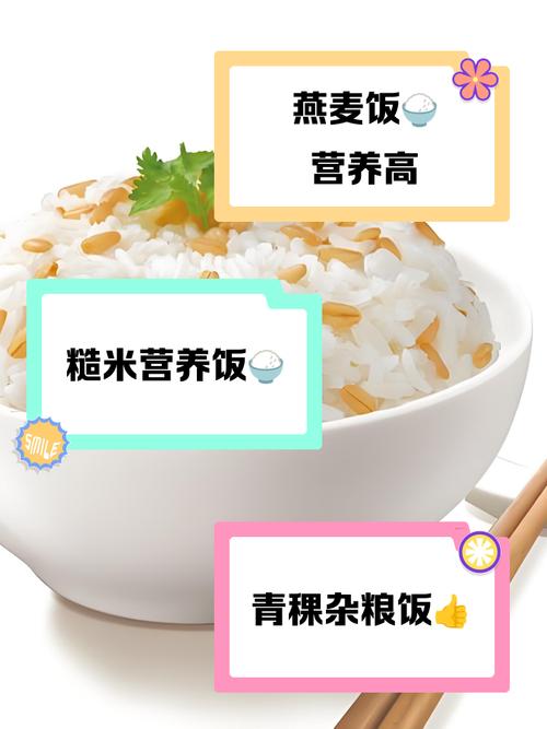 吃什么米可以减肥效果