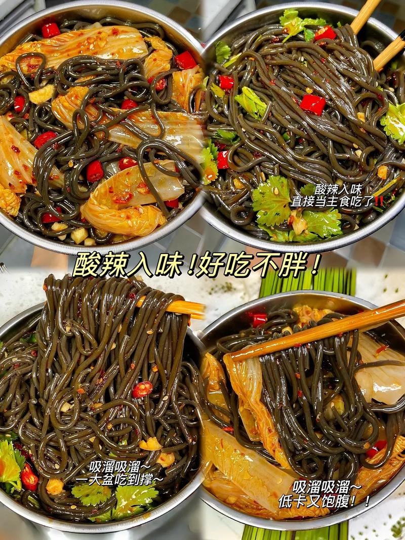 吃什么粉能减肥效果