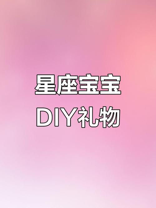射手座喜欢什么礼物