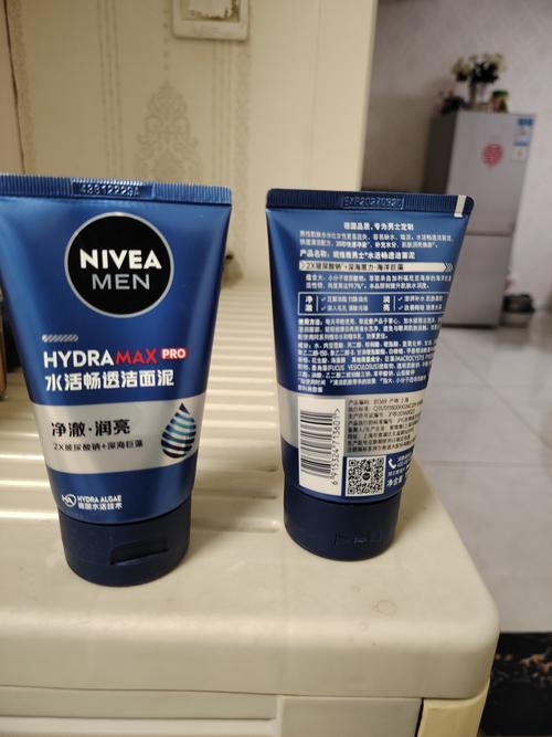 nivea最新男士洗面奶广告图片