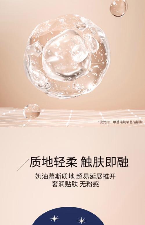 资深堂官网最新粉底液