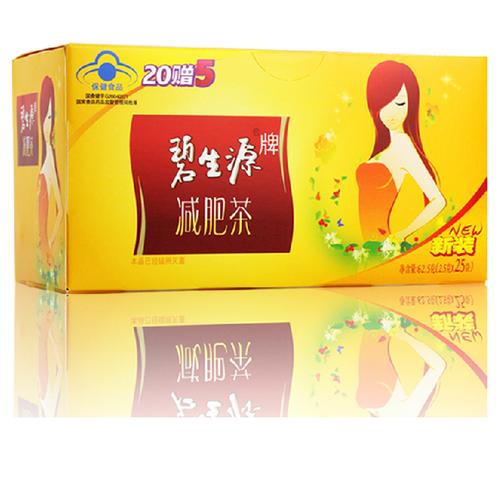 碧生源减肥茶就拉肚子是什么原因