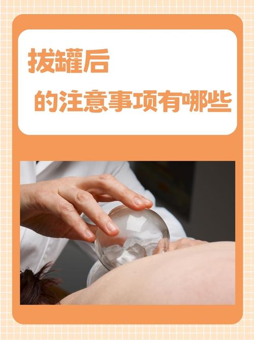 拔罐减肥为什么那么疼