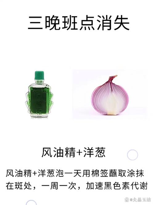 什么敷脸可以祛斑