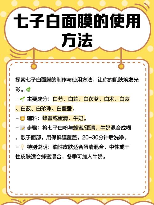 什么敷脸可以祛斑