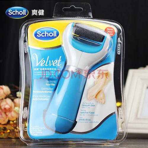 爽健修足机最新款