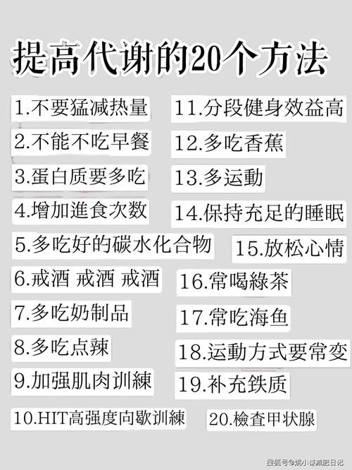 男人40多岁减肥方法是什么意思