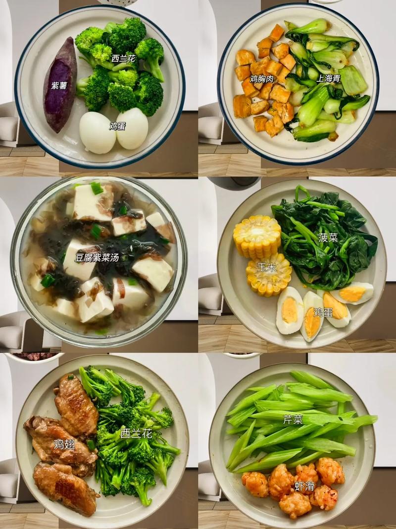 健身减肥吃什么食物有哪些食物
