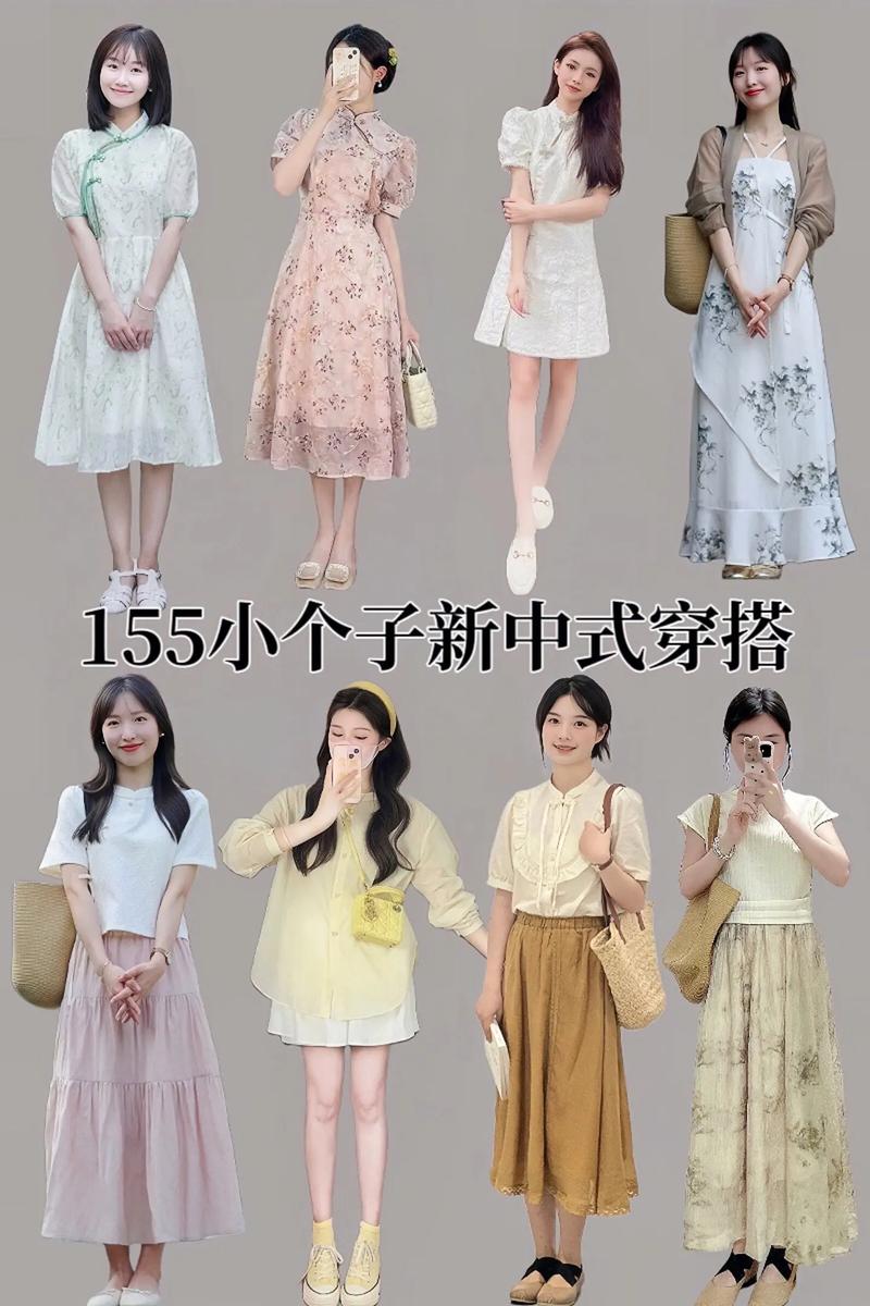15551怎么搭配