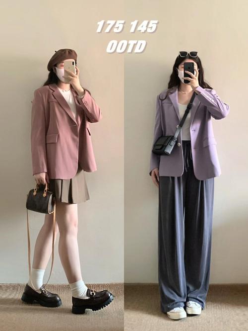 紫色灰色蓝色怎么搭配衣服图片大全
