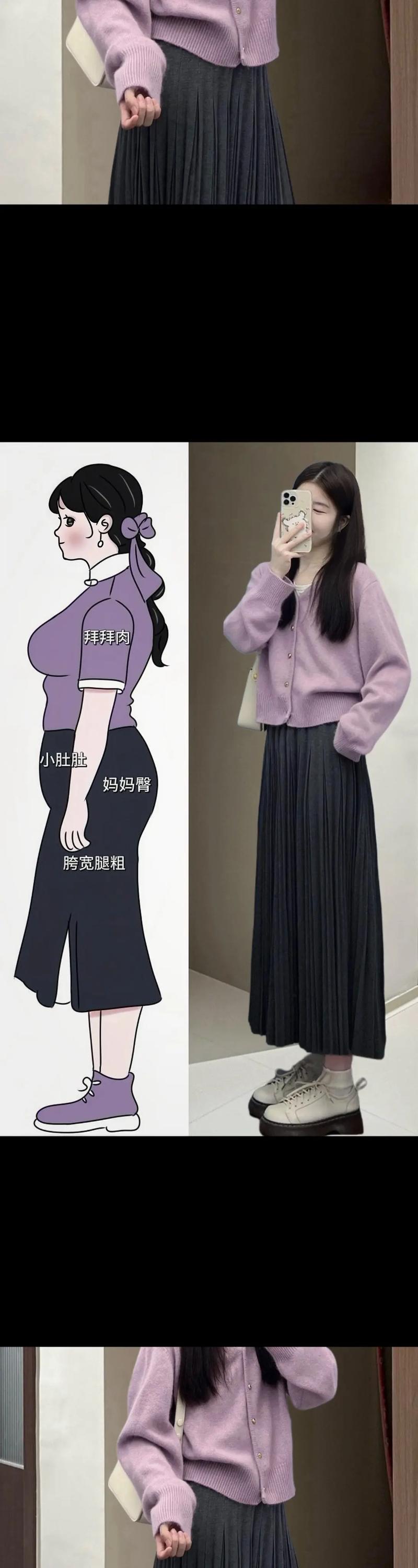 紫色灰色蓝色怎么搭配衣服