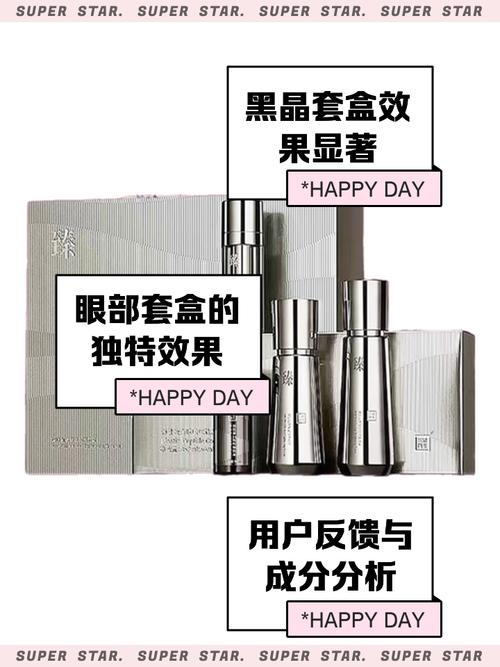 三草两木最新产品介绍