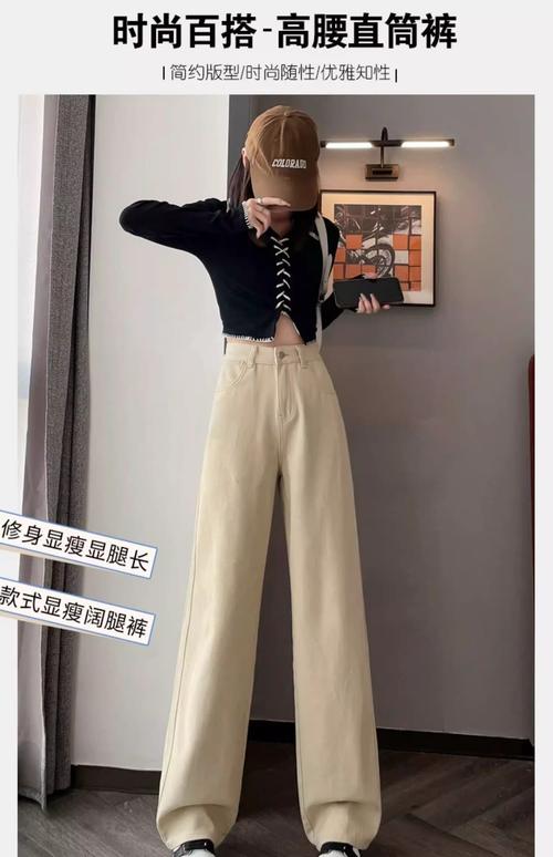 瘦子穿什么裤子好看