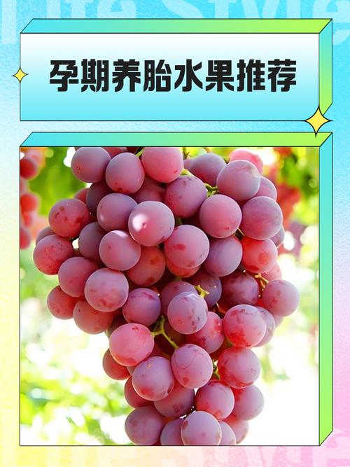 保胎能吃什么水果
