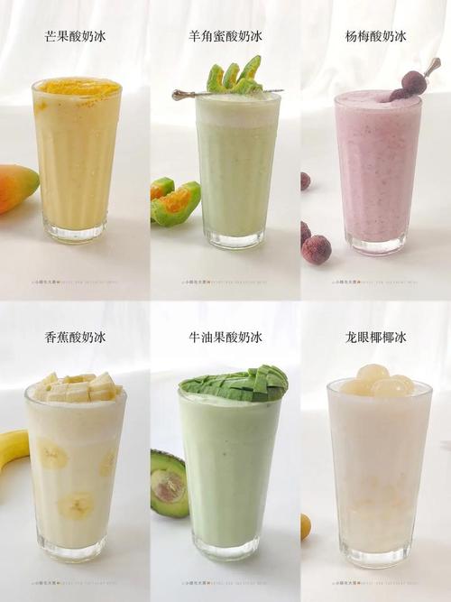 什么果加酸奶能减肥效果好