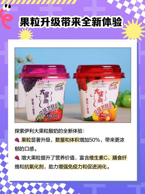 什么果加酸奶能减肥吗