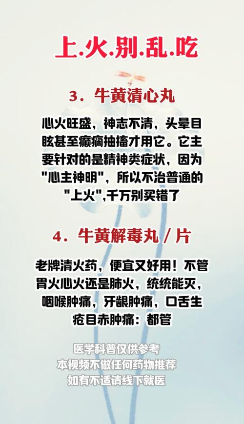 吃什么能改善口臭