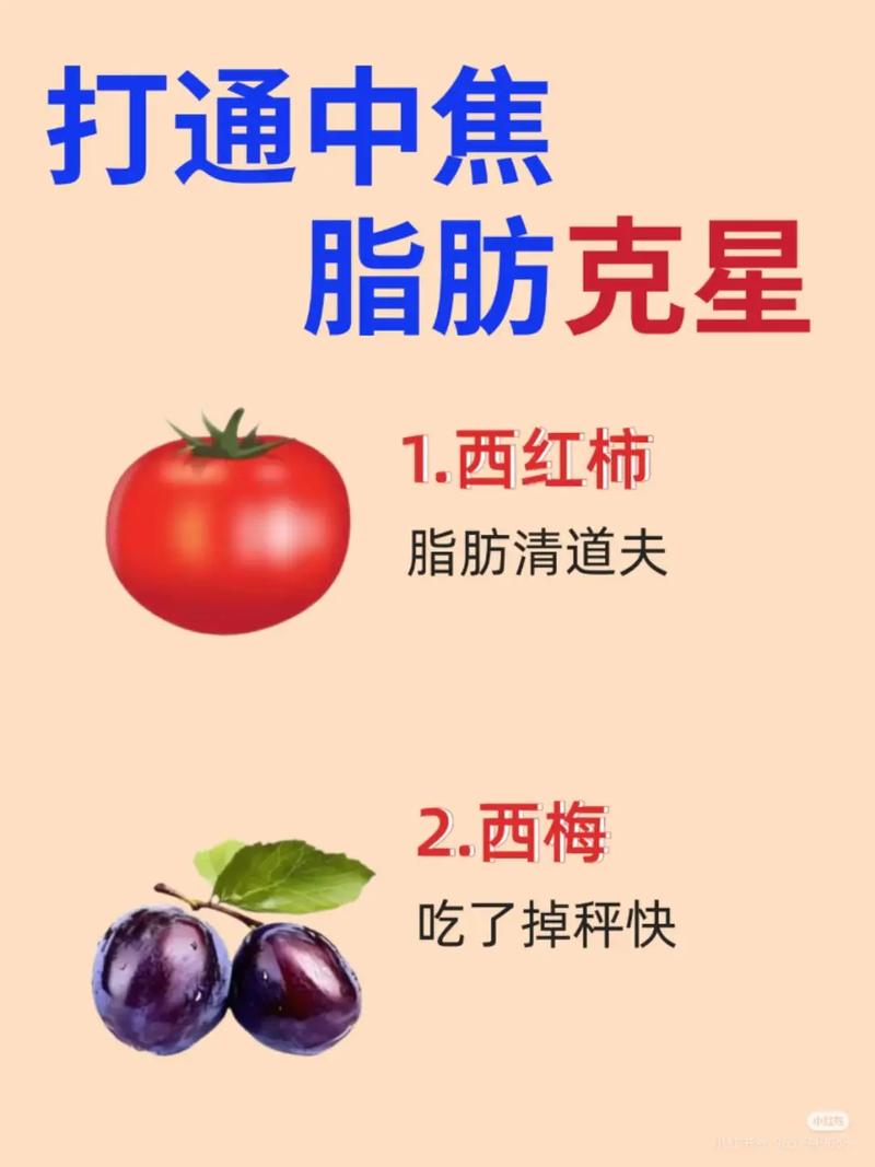 清肠减肥吃什么食物有哪些